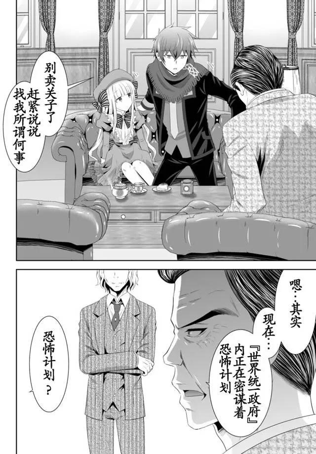 第04回上17