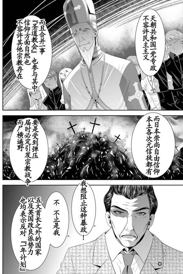 第04回上19