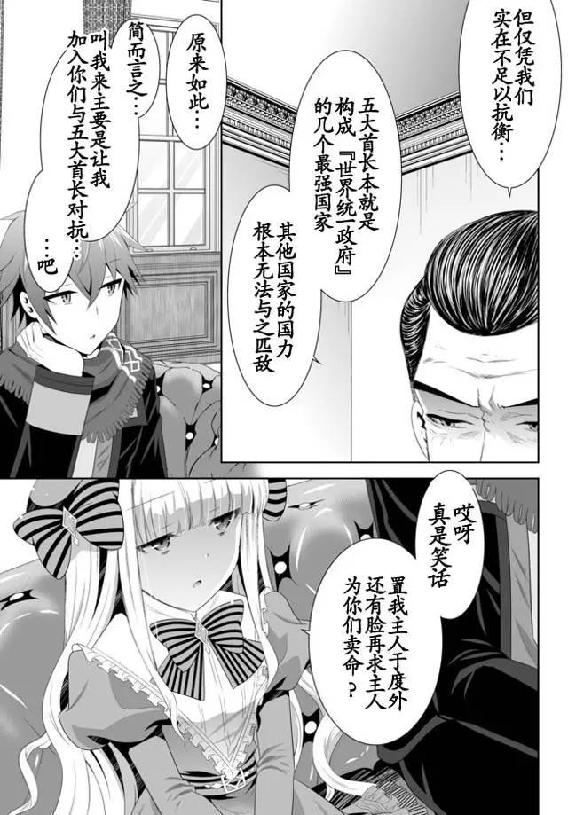 第04回上20