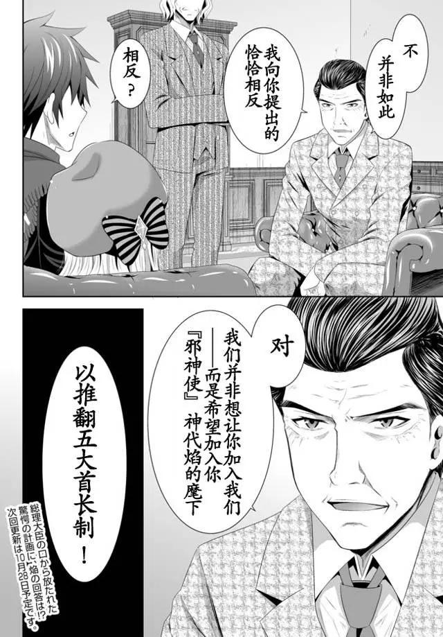 第04回上21