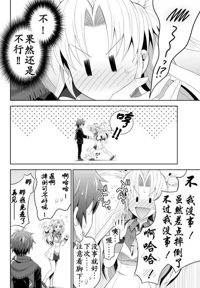 第04回上3