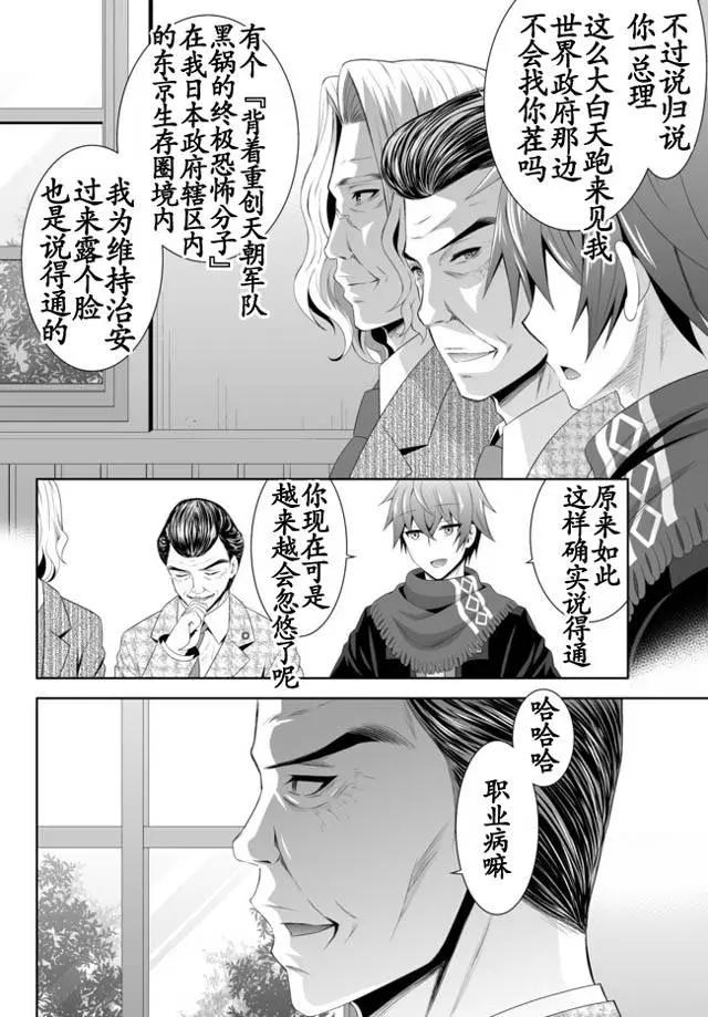 第04回上7