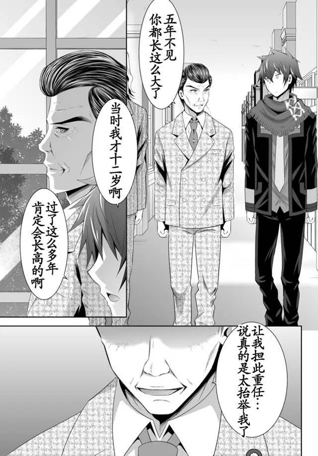 第04回上8