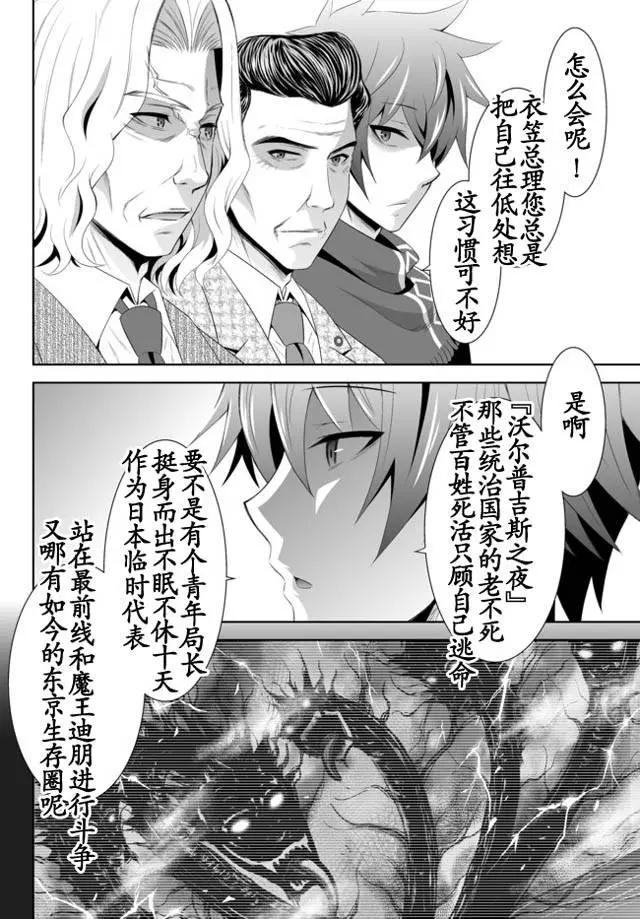 第04回上9