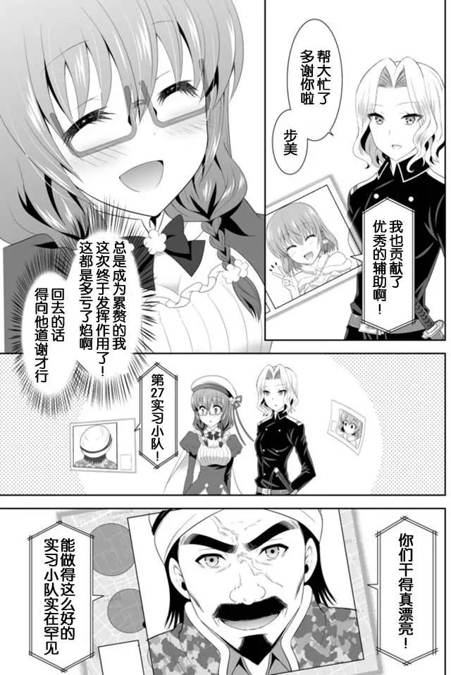 第05回上10