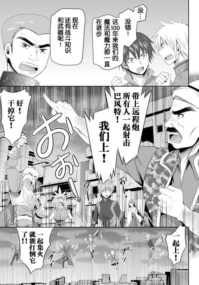 第05回上14