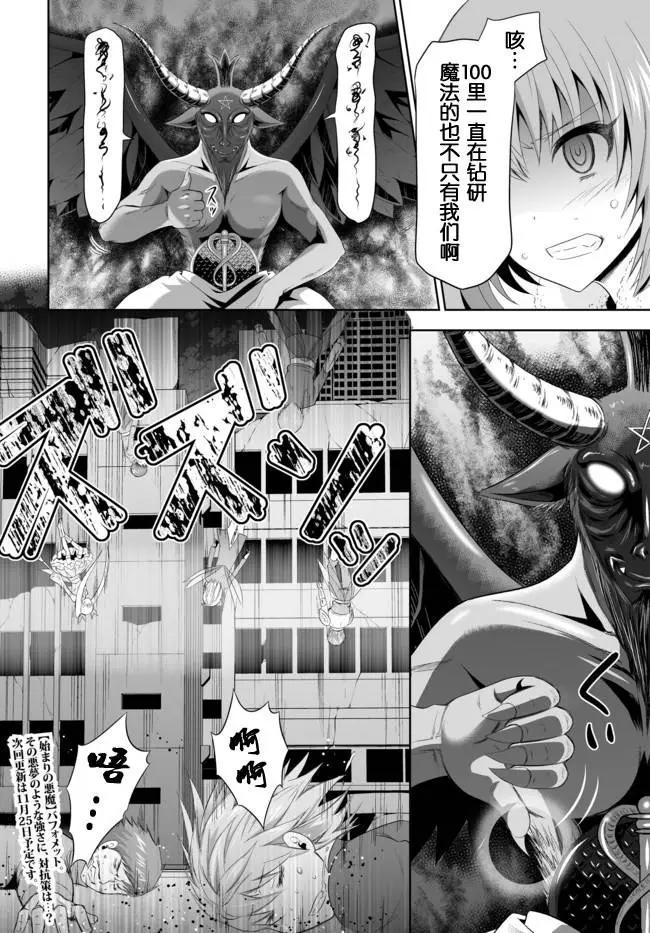 第05回上17
