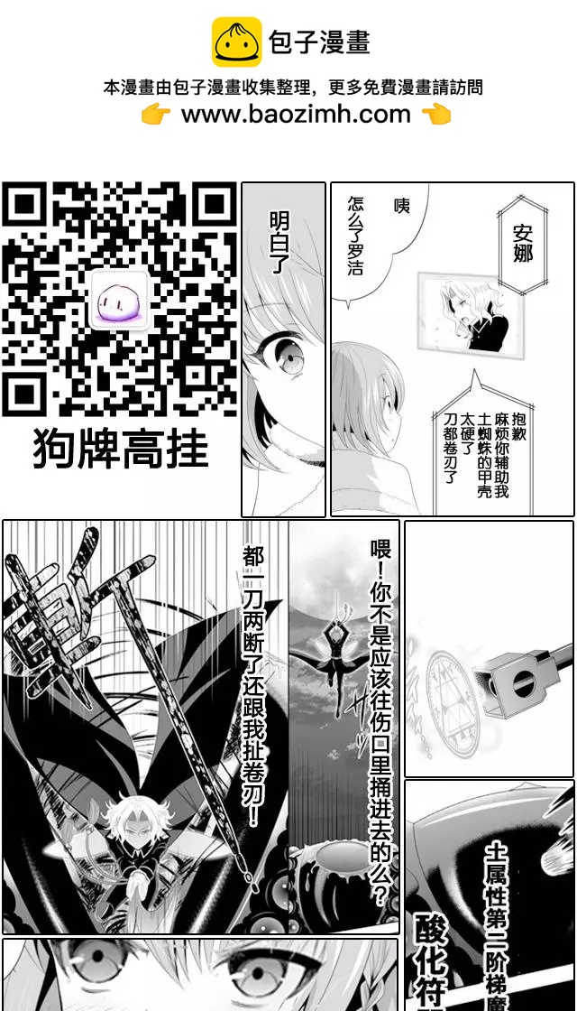 第05回上18
