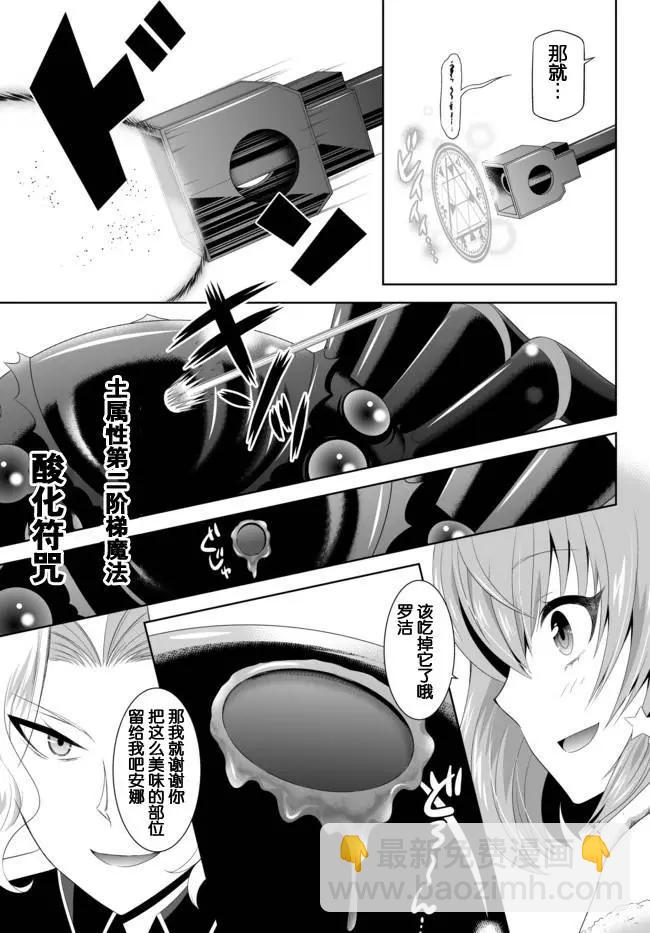 第05回上4