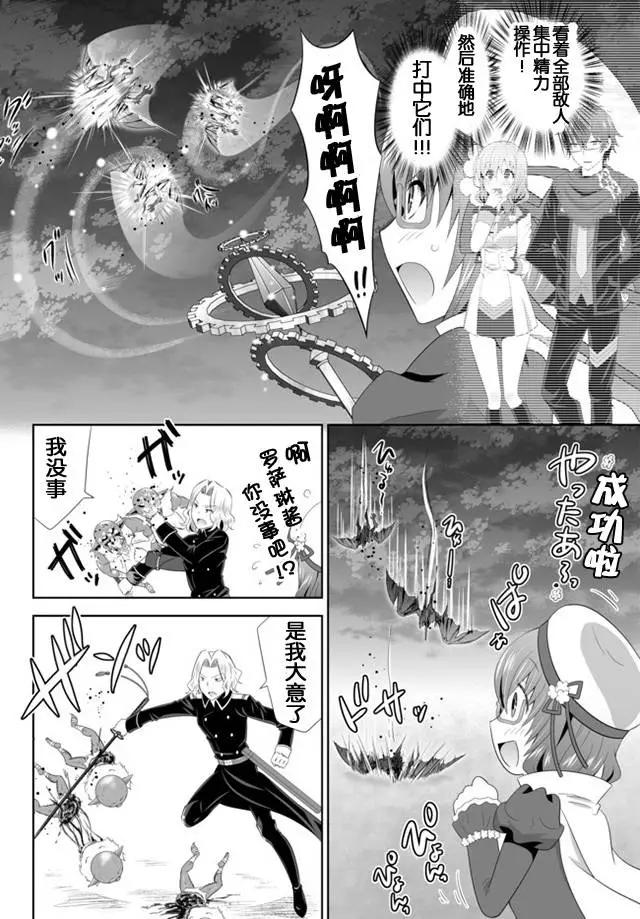第05回上9