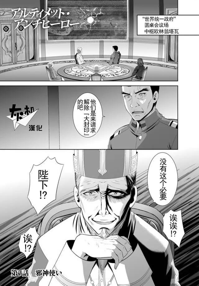 第07回上0