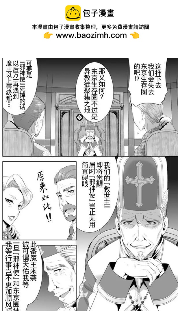 第07回上1