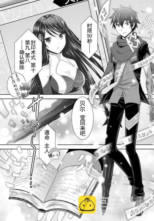 第07回上10