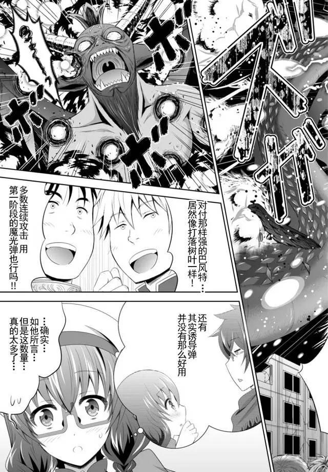 第07回上16