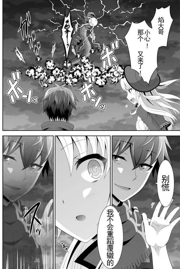 第07回上17