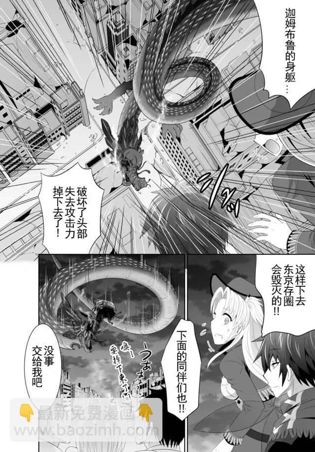 第07回上21