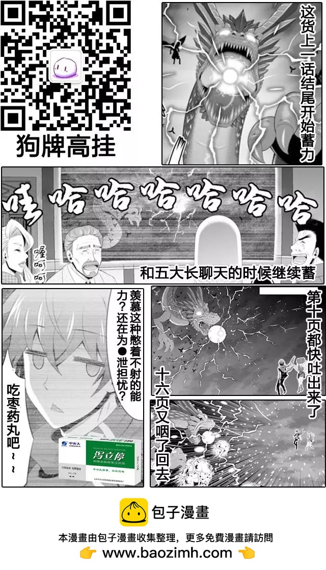 第07回上22