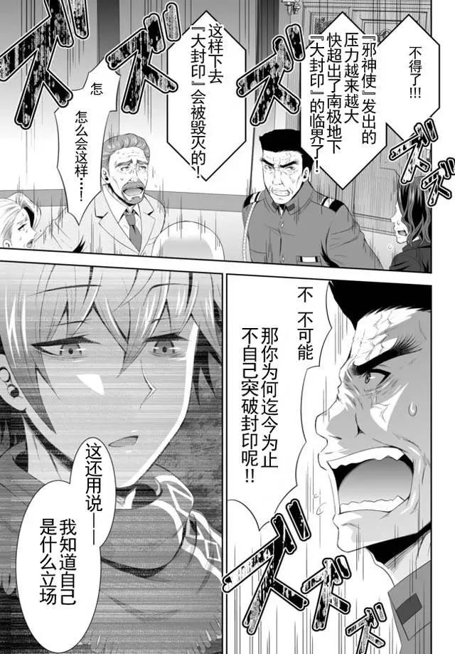 第07回上6