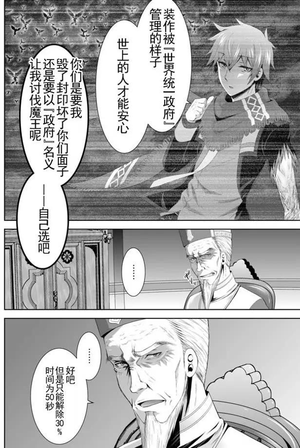 第07回上7