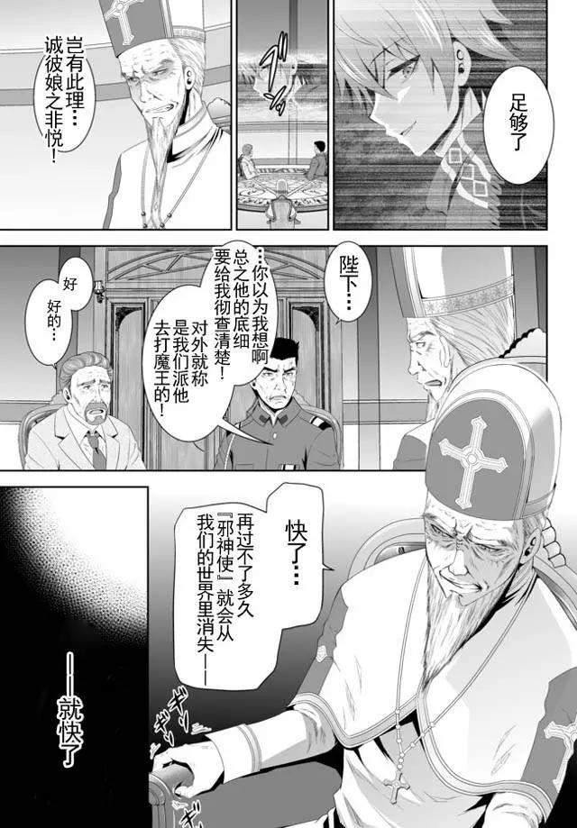 第07回上8