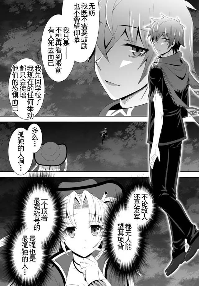 第07回下10