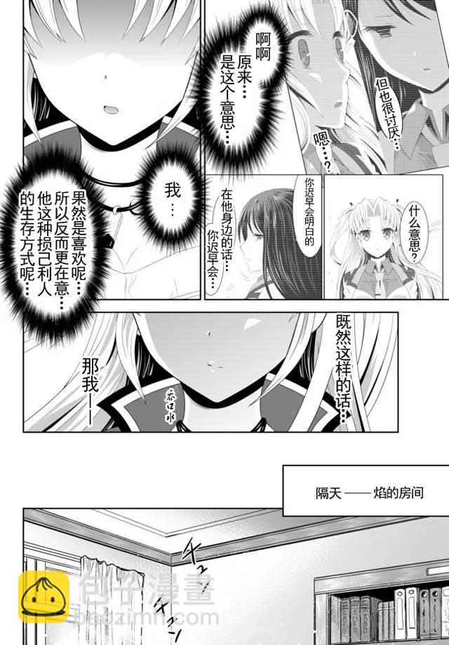 第07回下11