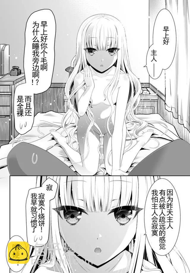 第07回下13
