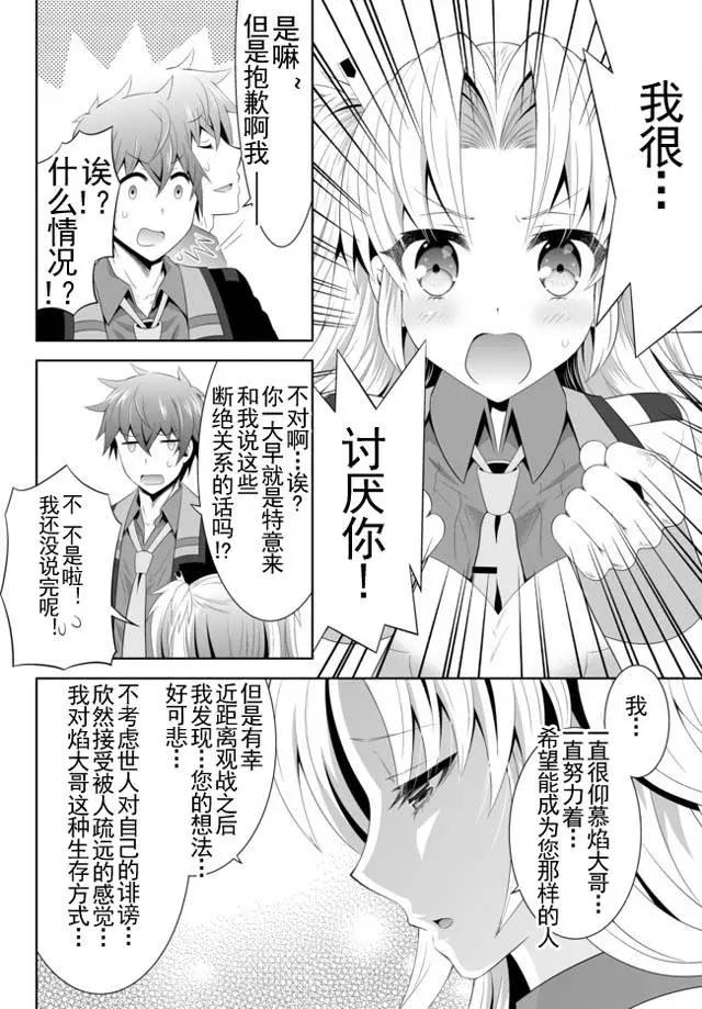第07回下17
