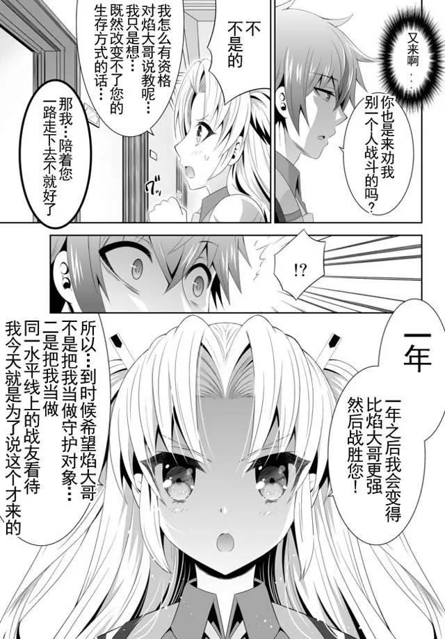 第07回下18