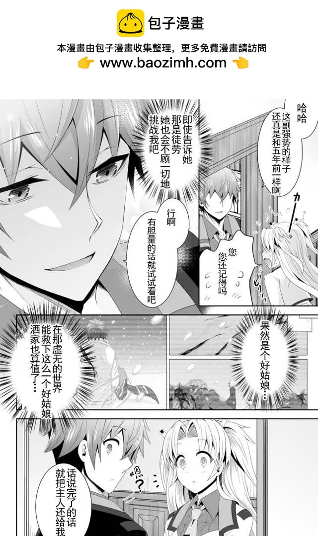 第07回下19