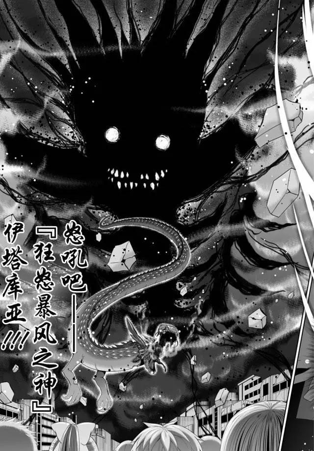 第07回下2
