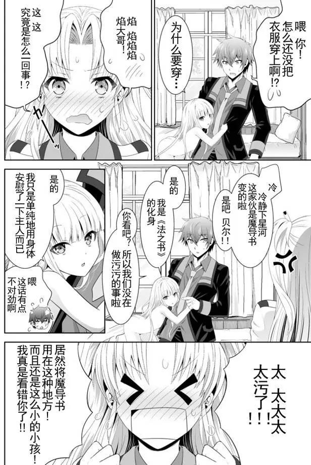 第07回下21