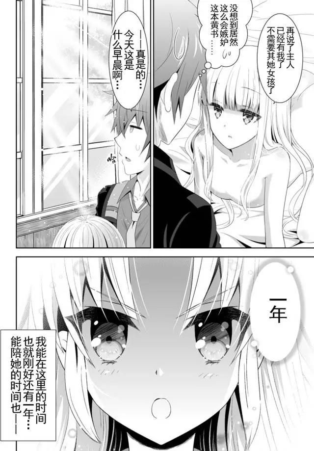 第07回下23