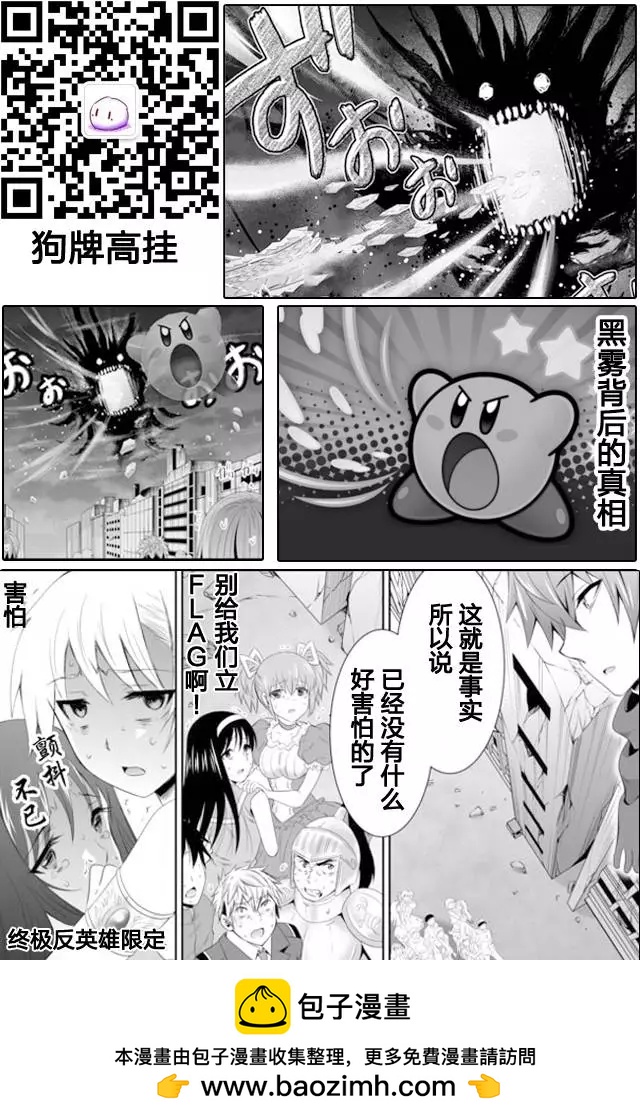 第07回下25