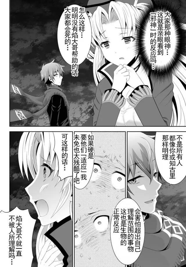 第07回下9