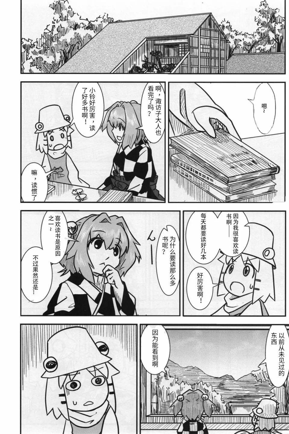 c8513