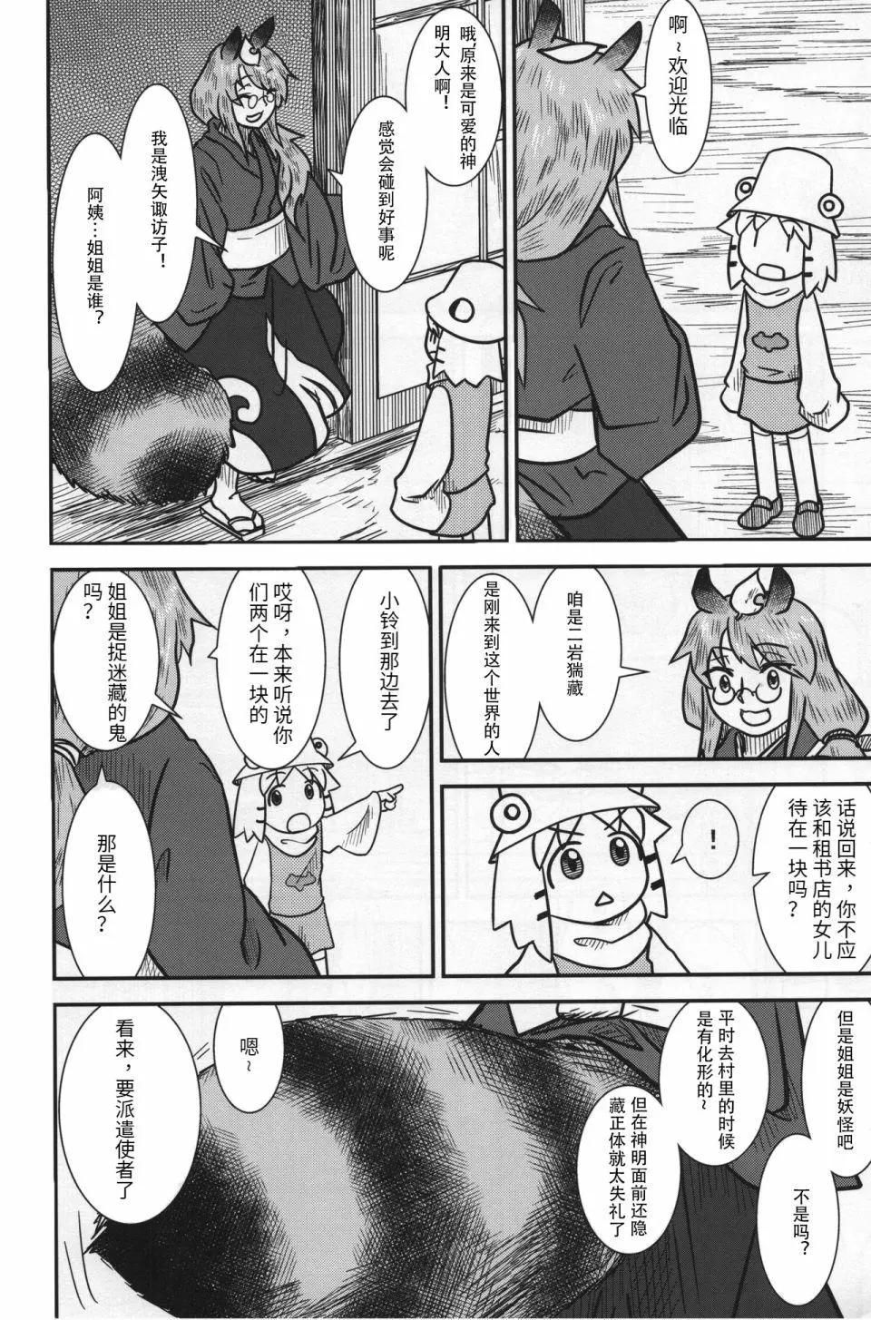 c8521