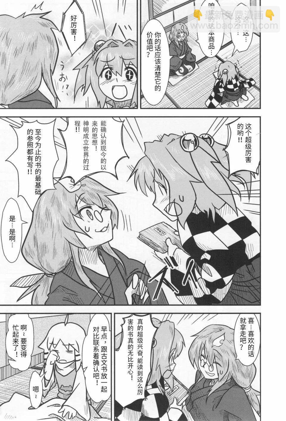 c8530