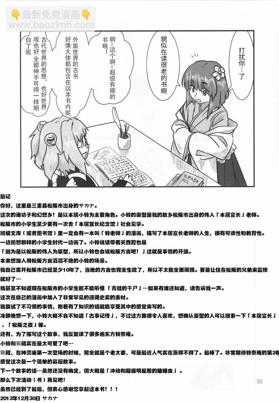 c8534