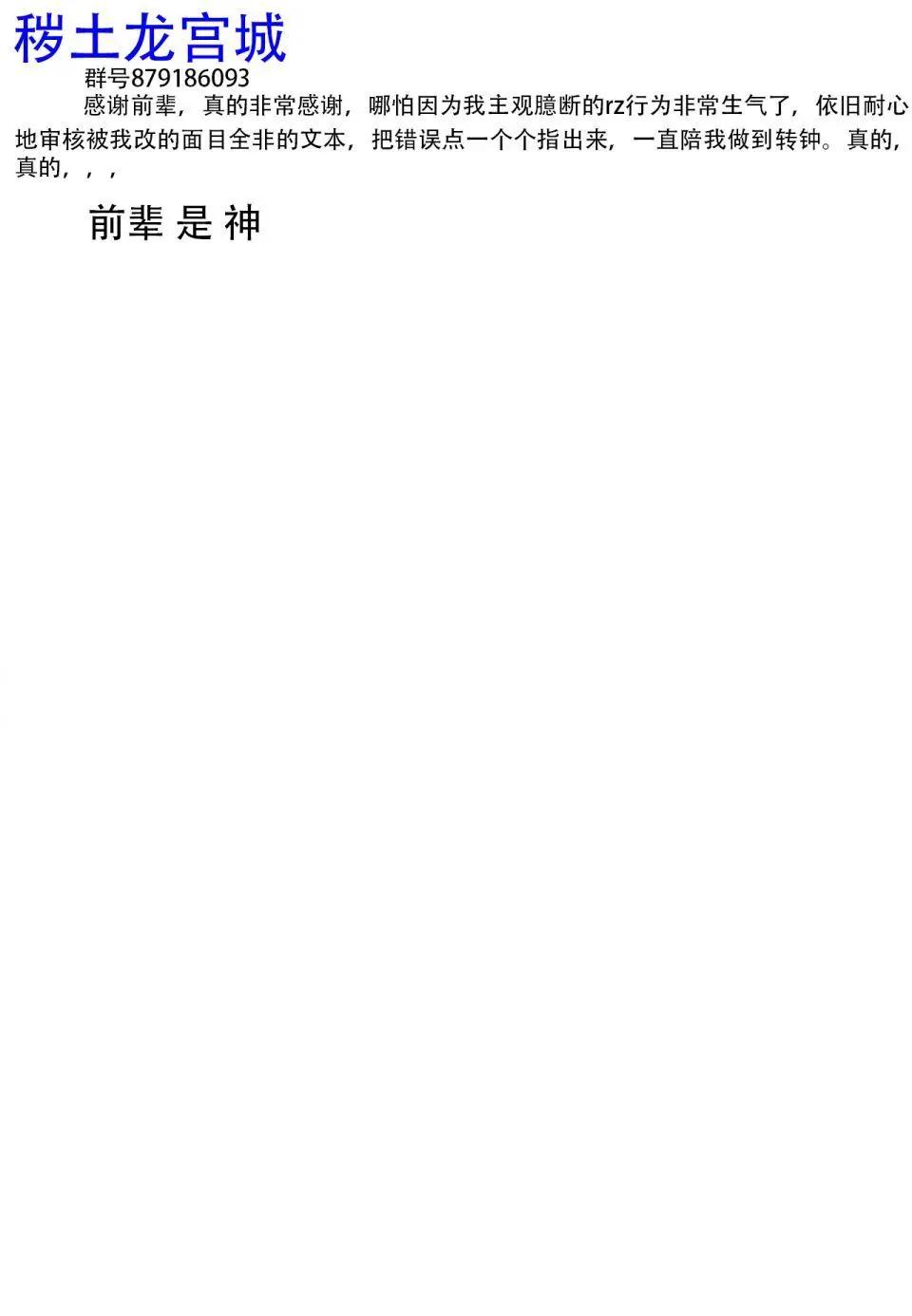 c8536
