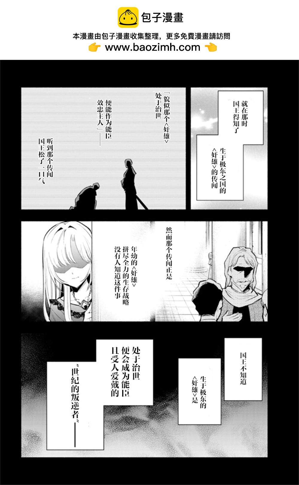 第10.1话1