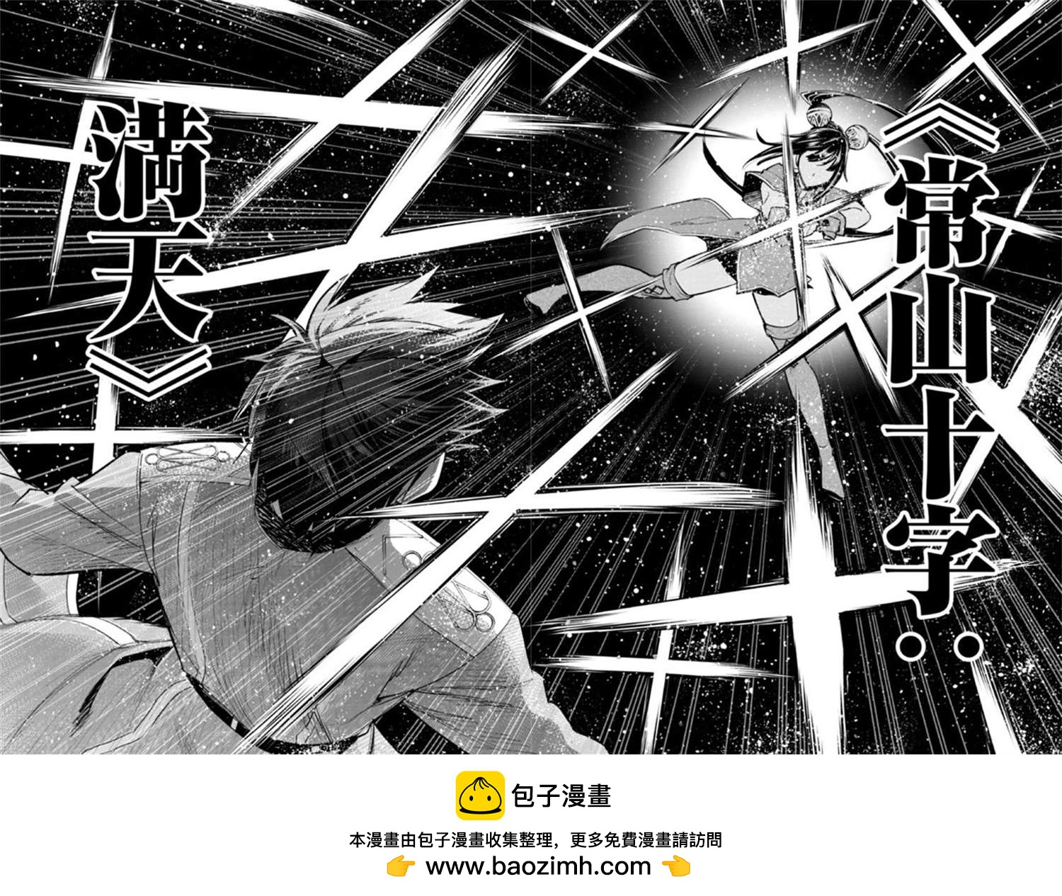 第10.2话12