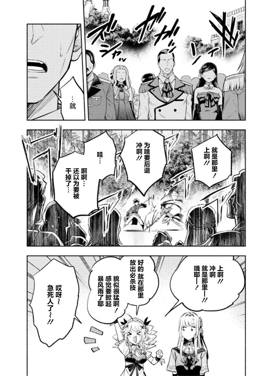 第10.2话9