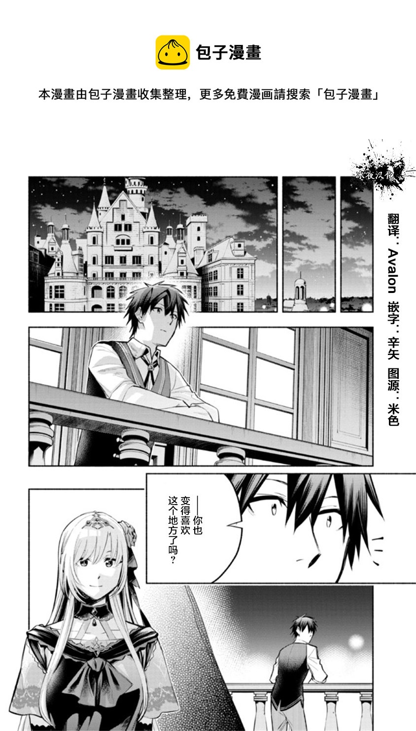 第12.2话0
