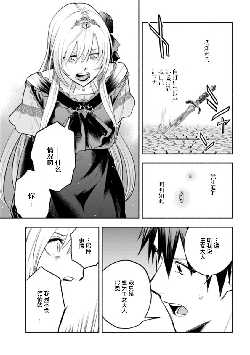 第12.2话14