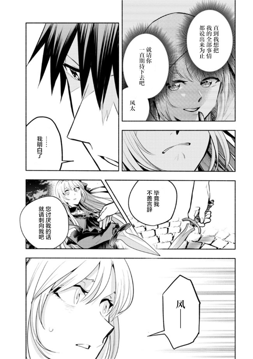 第12.2话16