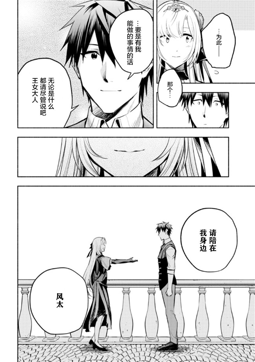 第12.2话22