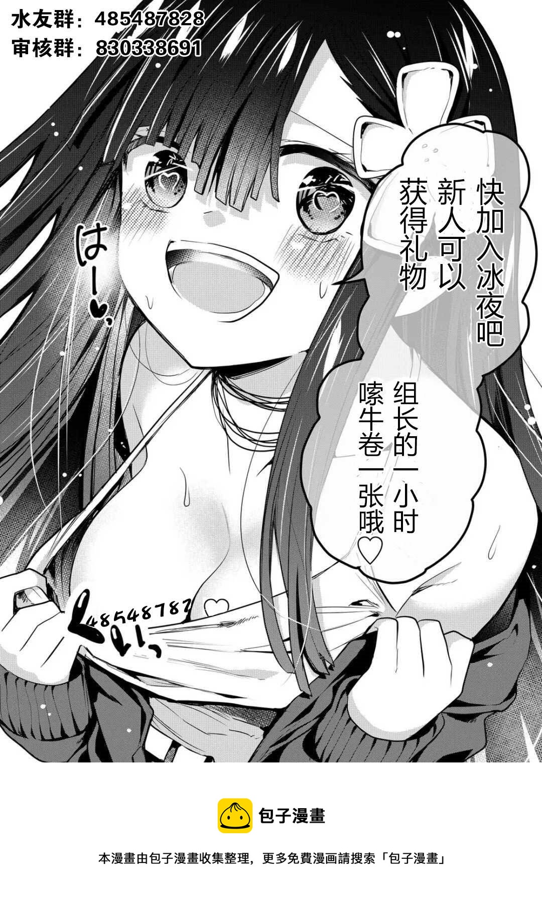 第12.2话27