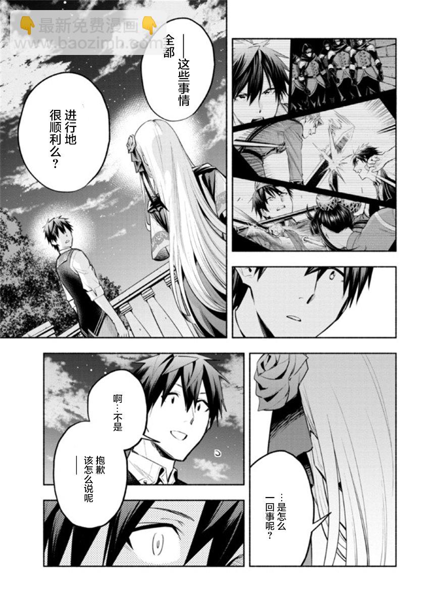 第12.2话3