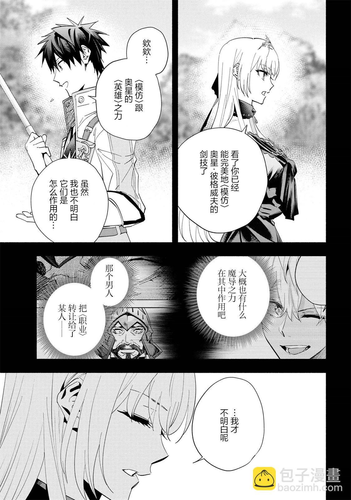 第39话14